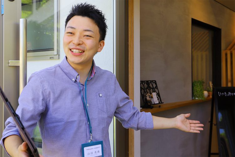 菰野 アドバイザー 山田英典
